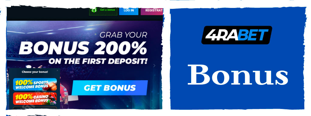 4rabet provides a good amount of bonus